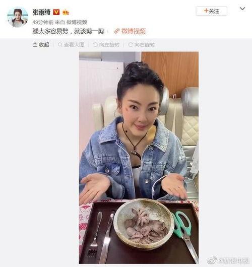 娱乐圈吃瓜图片,吃瓜图鉴揭秘明星幕后真相 第3张 娱乐圈吃瓜图片,吃瓜图鉴揭秘明星幕后真相 第3张