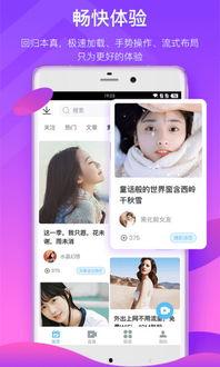 八马卦娱乐爆料视频下载,视频下载攻略大公开 第2张 八马卦娱乐爆料视频下载,视频下载攻略大公开 第2张