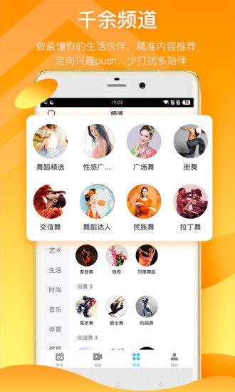 八马卦娱乐爆料视频下载,视频下载攻略大公开 第3张 八马卦娱乐爆料视频下载,视频下载攻略大公开 第3张