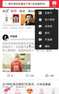 今日头条雷州市民爆料,突发事件引发关注,详情待进一步核实 第3张 今日头条雷州市民爆料,突发事件引发关注,详情待进一步核实 第3张