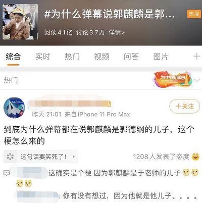 娱乐圈爆料讲解视频下载,热门视频下载攻略大公开 第3张 娱乐圈爆料讲解视频下载,热门视频下载攻略大公开 第3张
