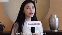 娱乐爆料霸王花是谁啊视频,霸王花究竟是谁？视频带你一探究竟  第2张