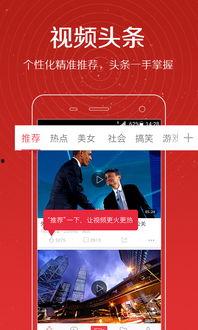 王子慧爆料大牛视频播放,揭秘背后惊人真相  第2张
