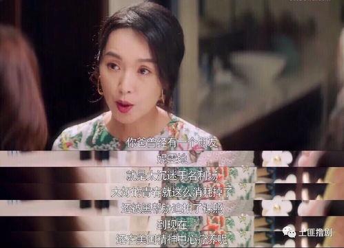娱乐吃瓜倪倪核酸,倪妮核酸检测背后的故事  第2张