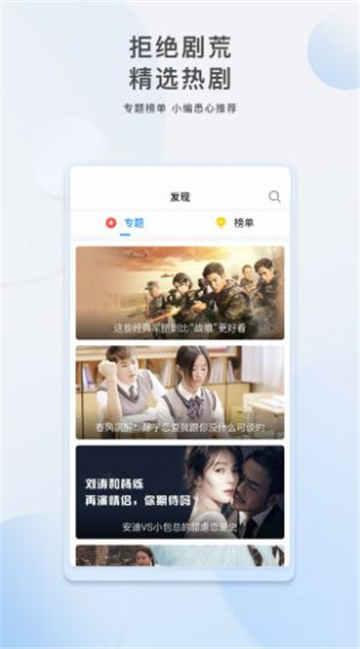 网红果冻爆料视频大全  第3张